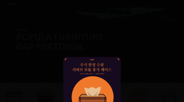 loits.kr