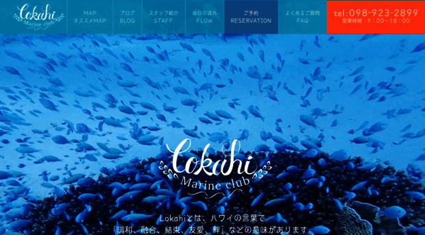 lokahi-marine.com