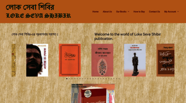 lokesevashibir.org