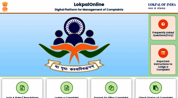 lokpalonline.gov.in