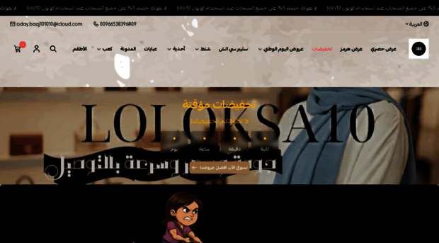 loloksa10.com
