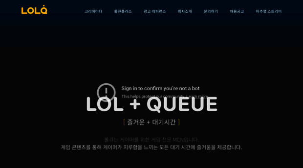 lolq.co.kr