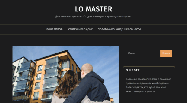 lomaster.com.ua