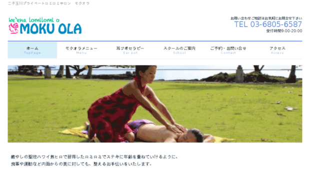 lomilomi-mokuola.com