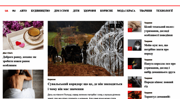 lompier.com.ua