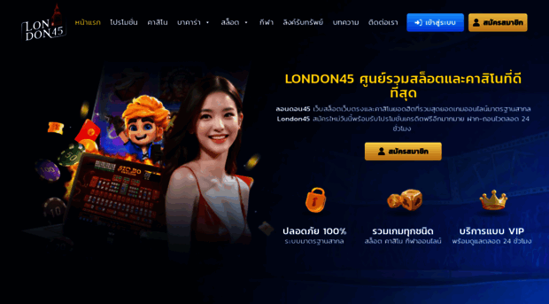 london45.vip