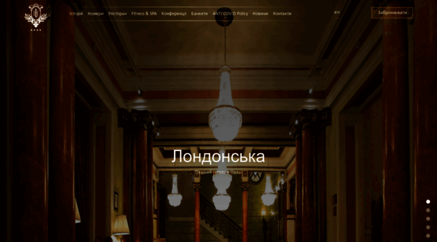 londonskaya-hotel.com.ua