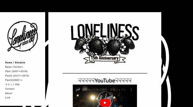 loneliness-event.jimdo.com