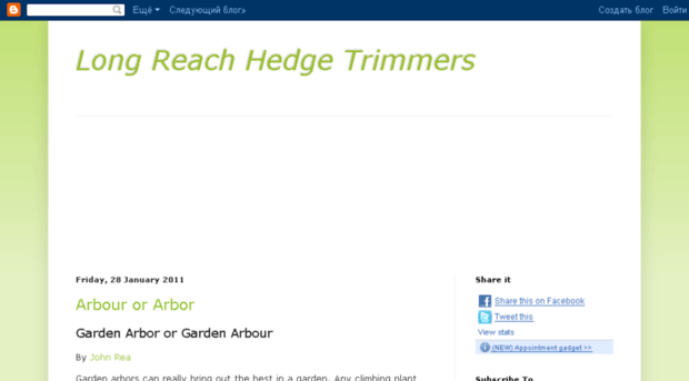 long-reach-hedge-trimmers.blogspot.com