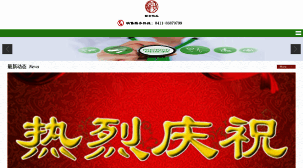 longanbaowen.com