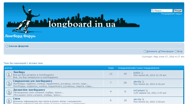 longboard.in.ua