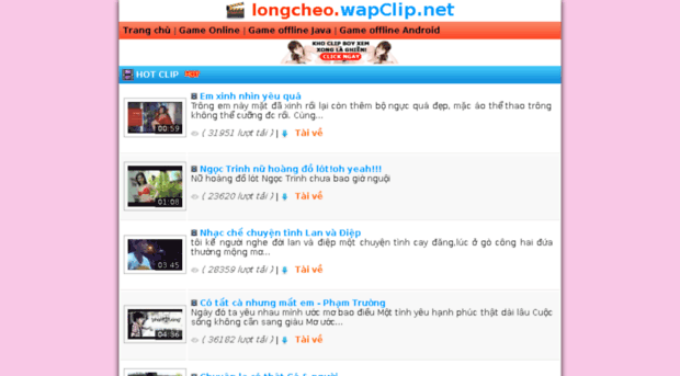 longcheo.wapclip.net