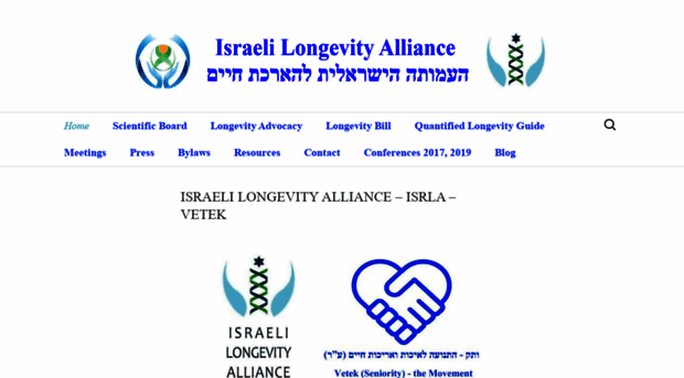 longevityisrael.org