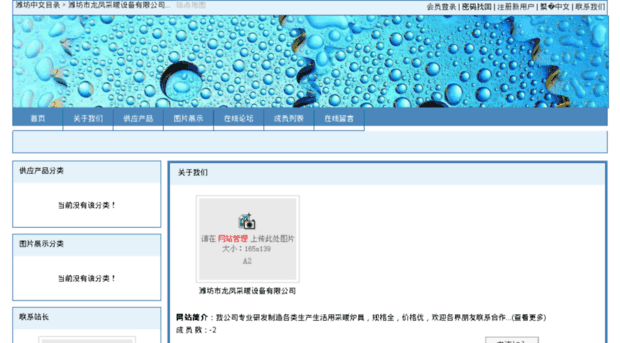 longfeng.uni86.net