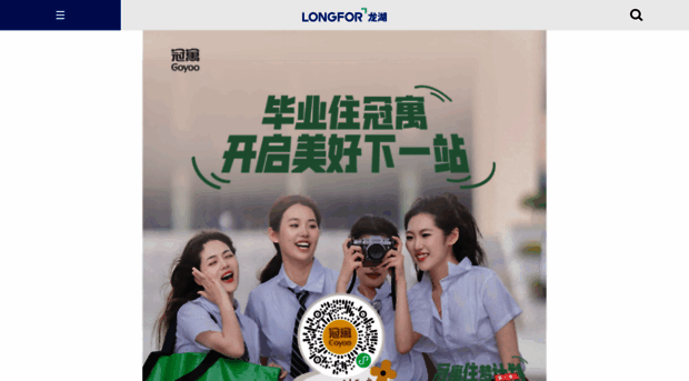 longfor.com