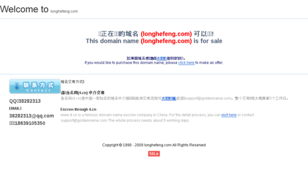 longhefeng.com
