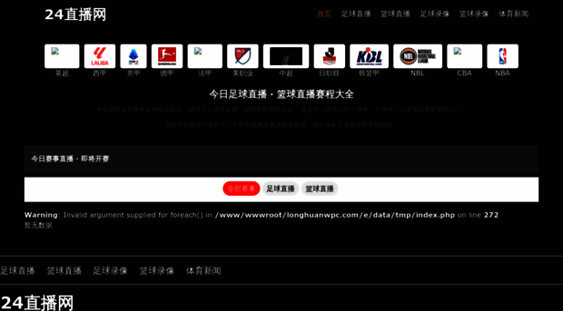 longhuanwpc.com