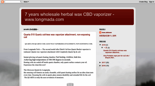 longmadaherbwaxvaporizercoil-less.blogspot.com