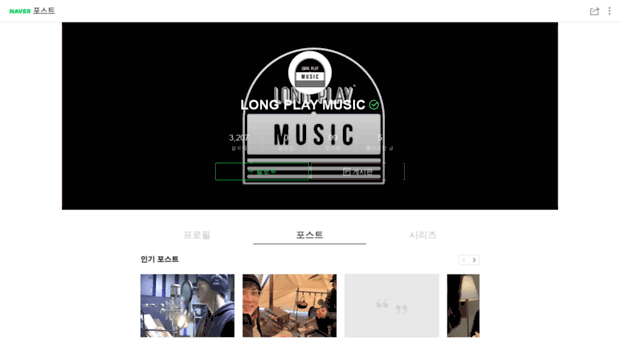 longplaymusic.co.kr