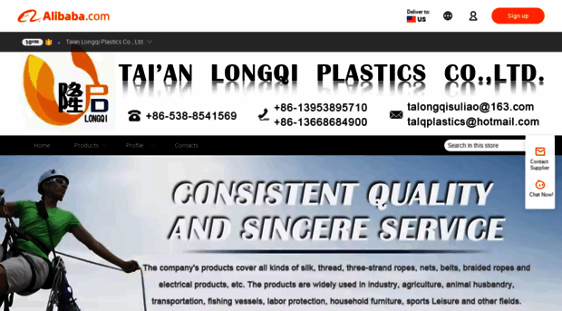 longqiplastics.en.alibaba.com