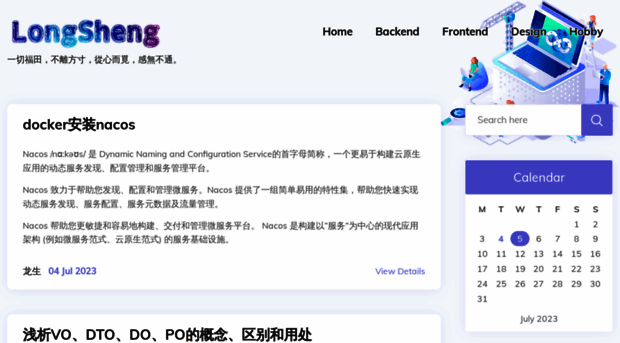 longsheng.org