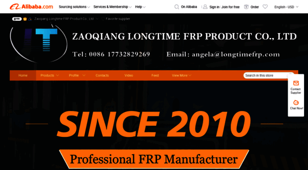 longtimefrp.en.alibaba.com