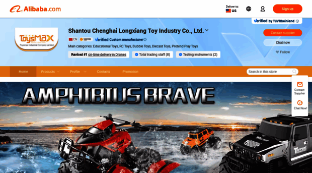 longxiangtoys.en.alibaba.com