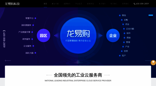 longygo.cn