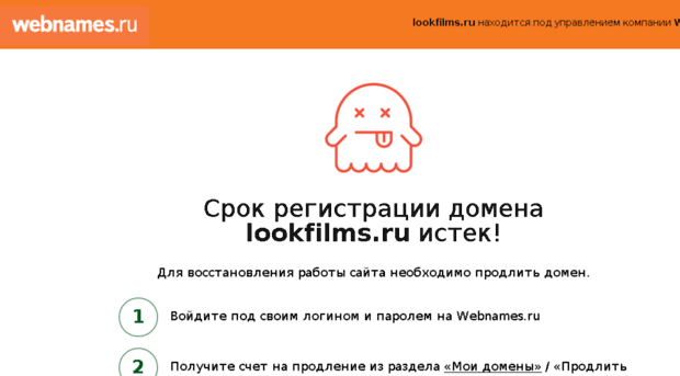 lookfilms.ru