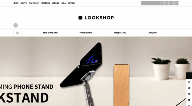 lookshop.co.kr