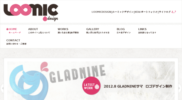 loomic-design.com