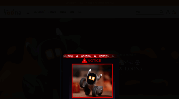 loonapetbot.co.kr