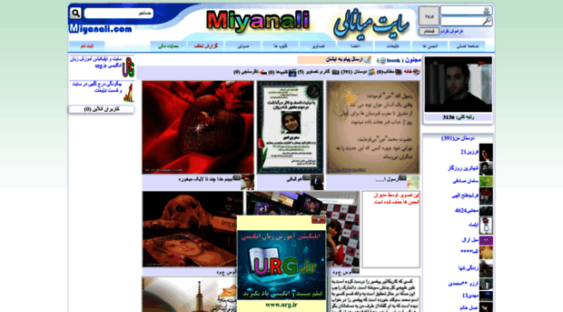 loook.miyanali.com