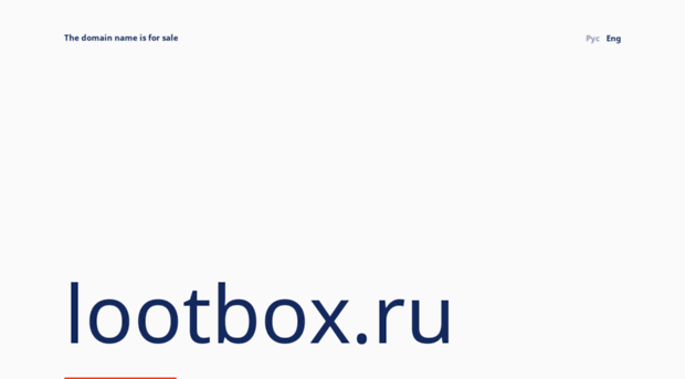 lootbox.ru