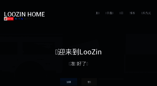 loozin.com