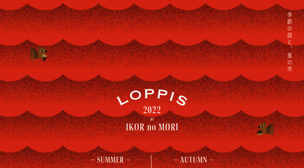 loppis-sapporo.jp