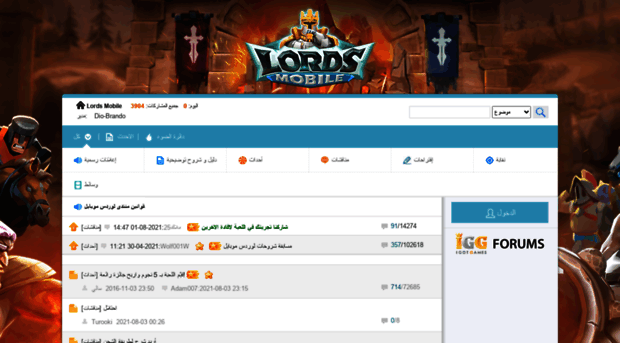 lordsmobile.arb.forum.igg.com