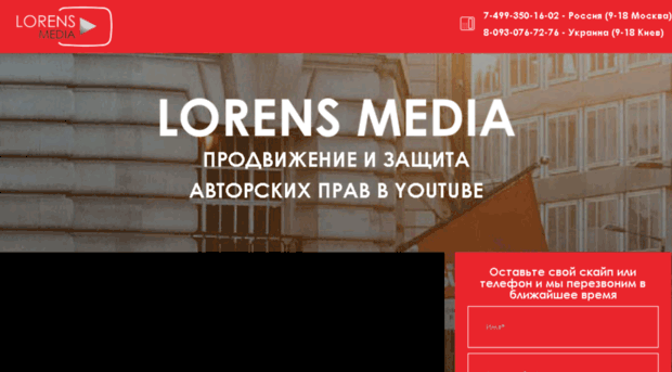 lorens.media