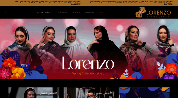 lorenzoscarf.com