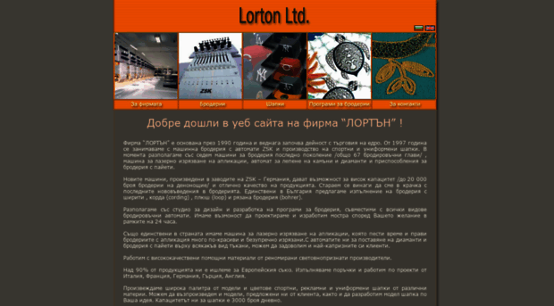 lorton-bg.com