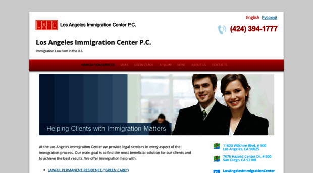 losangelesimmigrationcenter.com