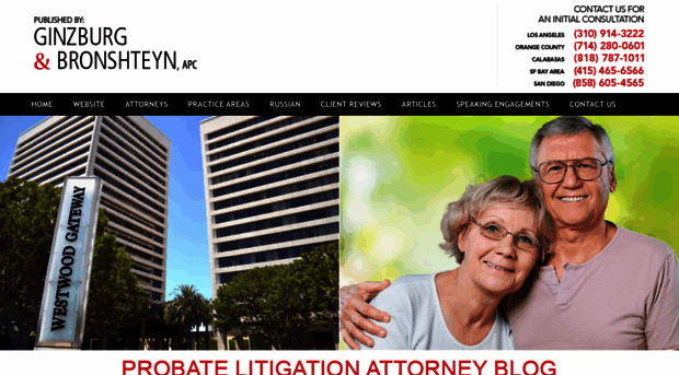 losangelesprobatelitigationattorneyblog.com