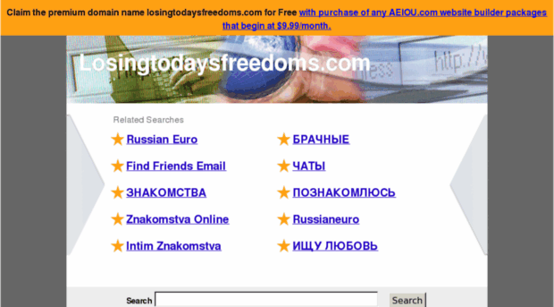 losingtodaysfreedoms.com