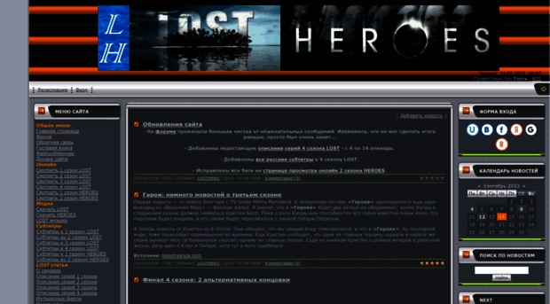 lostheroes.ucoz.ru