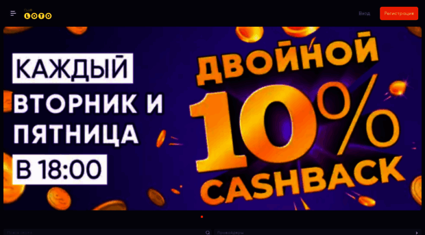 loto-kz-online.com