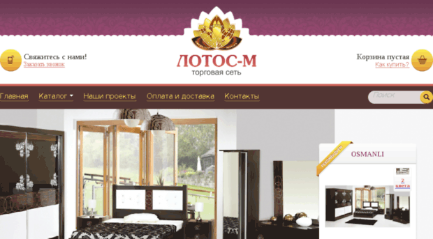 lotos-m.com.ua