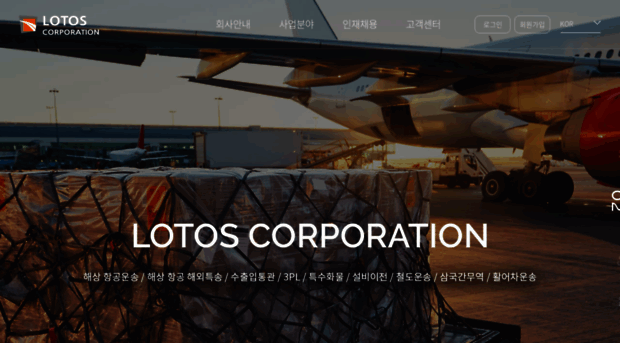 lotos.co.jp