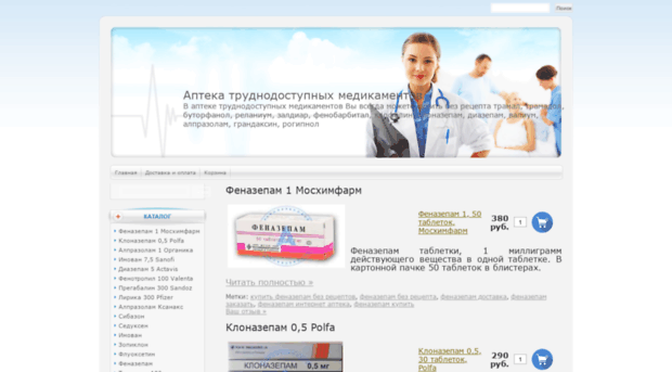 lotpharma.ru