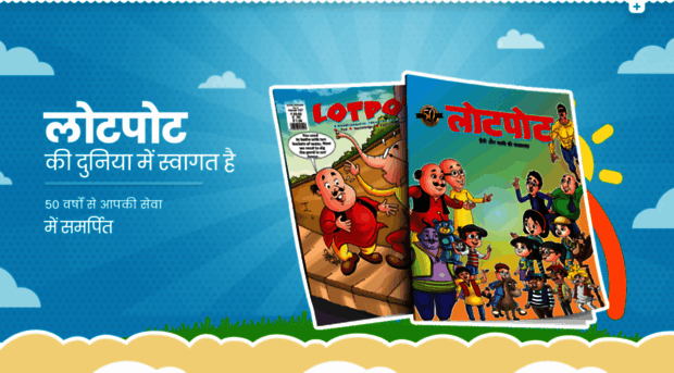 lotpot.com