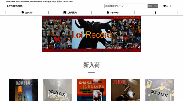 lotrecord.com